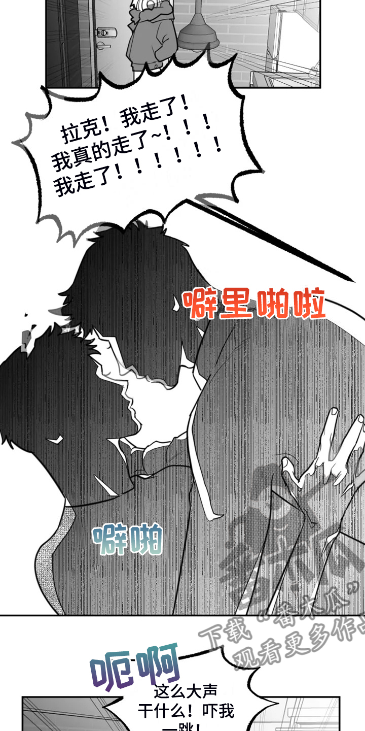 《独行舞者》漫画最新章节第58章：姐姐还在免费下拉式在线观看章节第【4】张图片