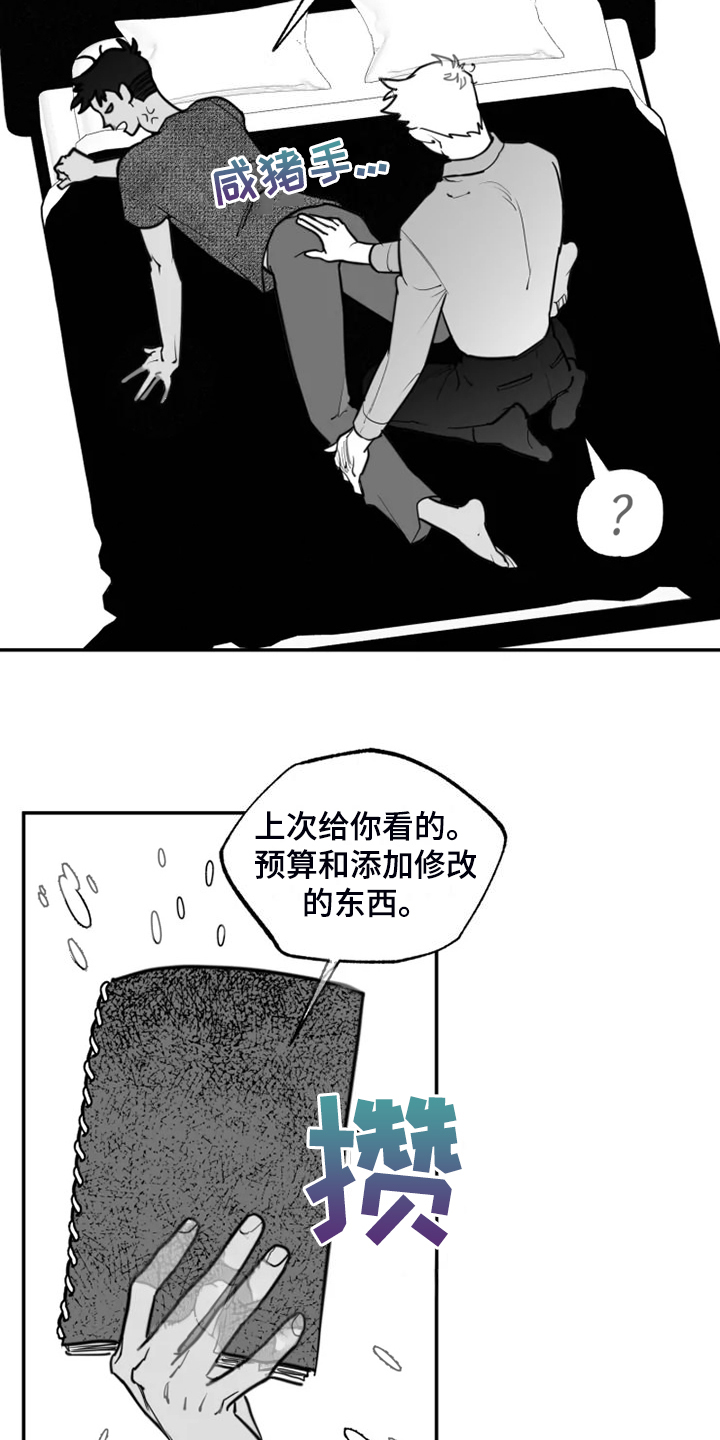 《独行舞者》漫画最新章节第58章：姐姐还在免费下拉式在线观看章节第【18】张图片