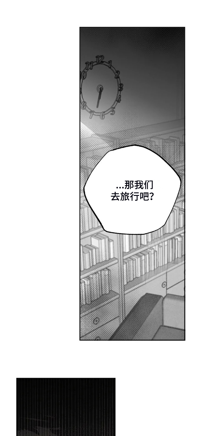 《独行舞者》漫画最新章节第58章：姐姐还在免费下拉式在线观看章节第【11】张图片