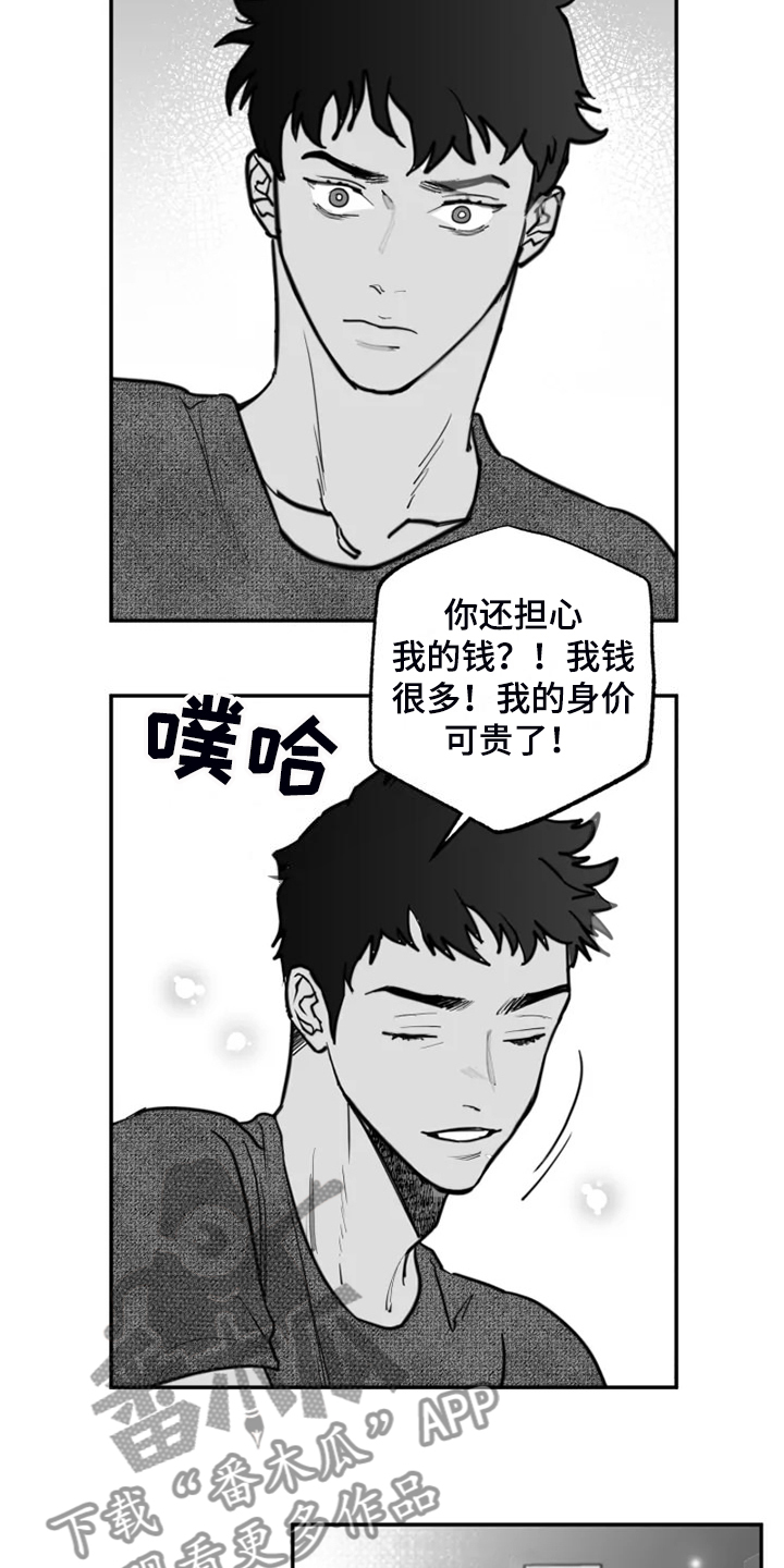 《独行舞者》漫画最新章节第58章：姐姐还在免费下拉式在线观看章节第【13】张图片