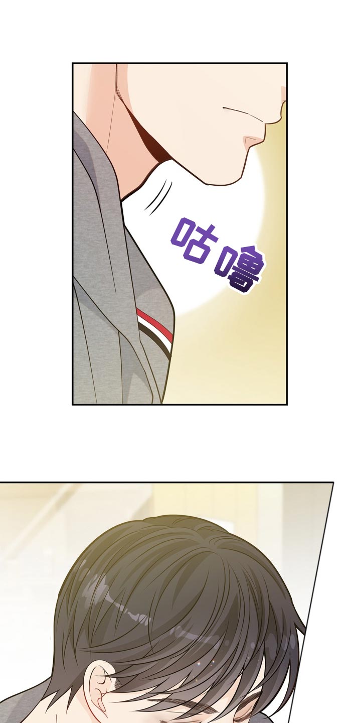 《偷心情狐》漫画最新章节第37章：好好享受免费下拉式在线观看章节第【8】张图片