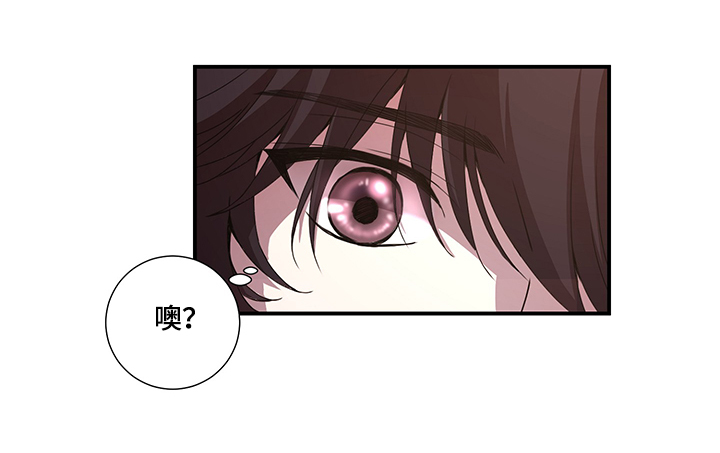 《奇美拉之心》漫画最新章节第37章：叔叔到了免费下拉式在线观看章节第【1】张图片