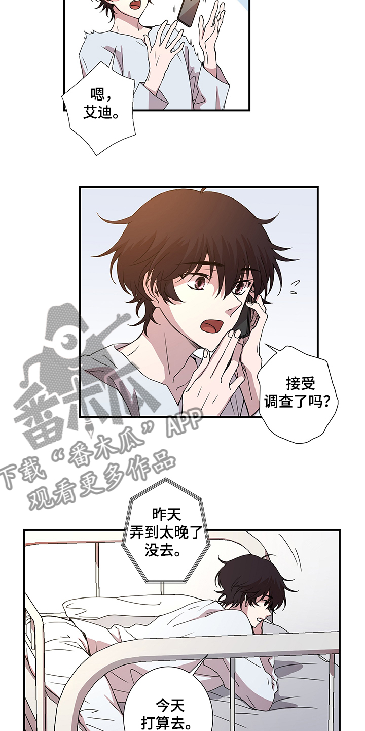 《奇美拉之心》漫画最新章节第39章：恢复了免费下拉式在线观看章节第【3】张图片