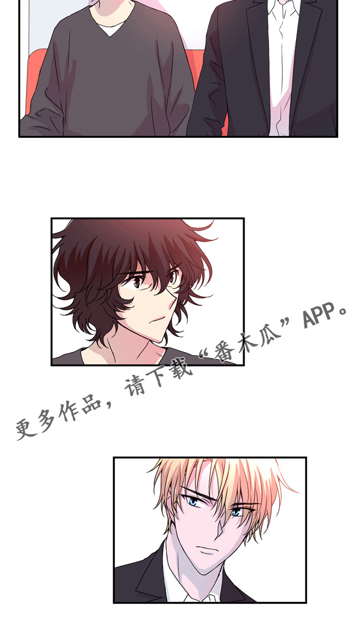 《奇美拉之心》漫画最新章节第46章：偏食免费下拉式在线观看章节第【1】张图片