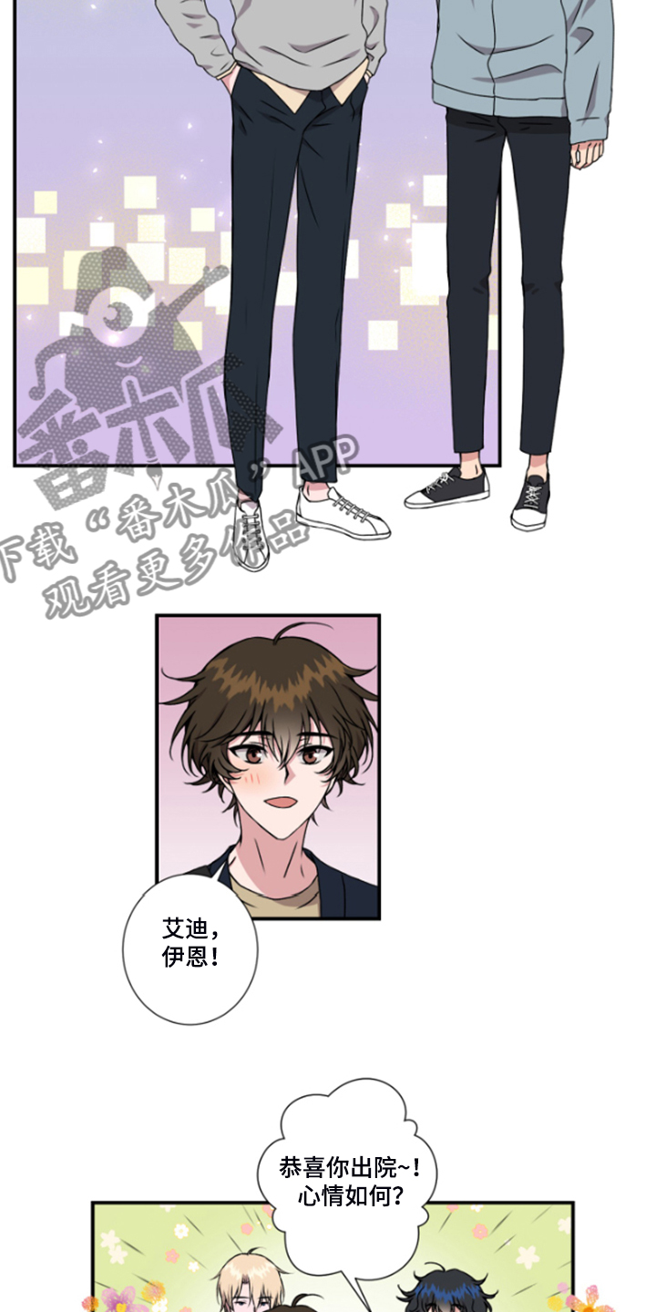 《奇美拉之心》漫画最新章节第50章：果然还是想介绍免费下拉式在线观看章节第【10】张图片