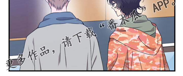 《奇美拉之心》漫画最新章节第55章：好不容易啊免费下拉式在线观看章节第【1】张图片