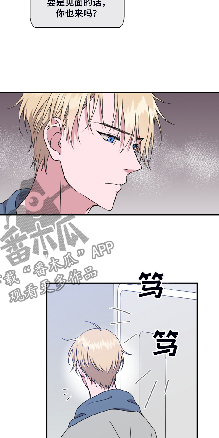 《奇美拉之心》漫画最新章节第55章：好不容易啊免费下拉式在线观看章节第【10】张图片