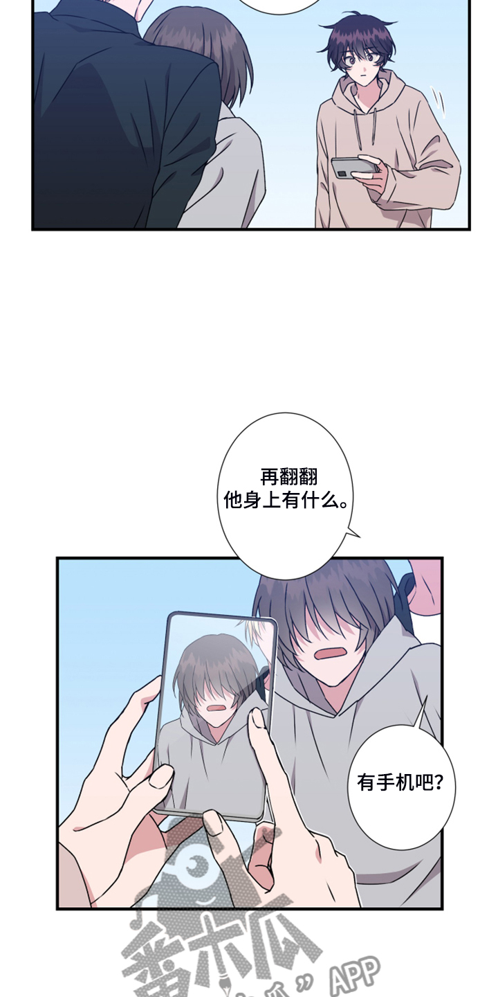 《奇美拉之心》漫画最新章节第59章：新任老板免费下拉式在线观看章节第【23】张图片