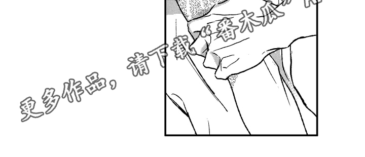 《黑夜沉沦》漫画最新章节第11章：在意免费下拉式在线观看章节第【1】张图片