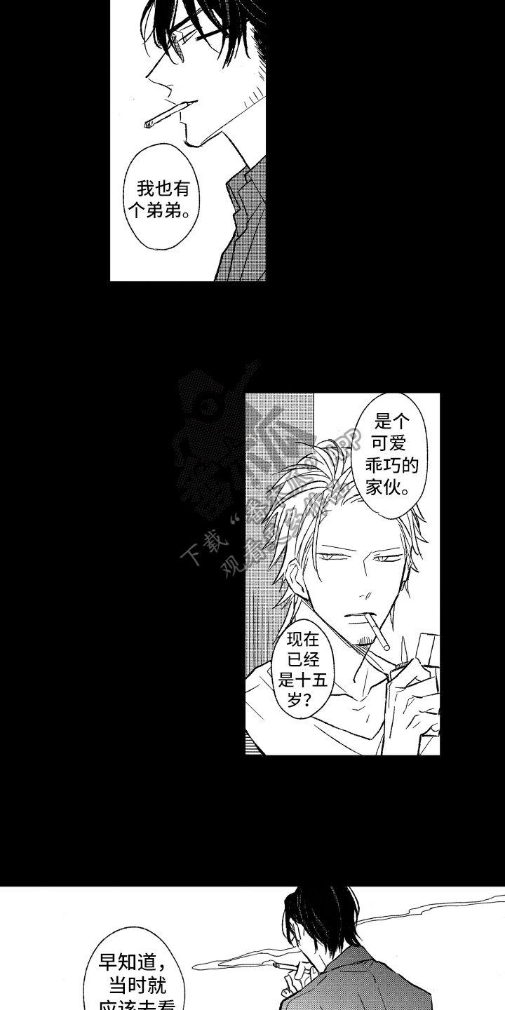 《黑夜沉沦》漫画最新章节第23章：哪都去不了免费下拉式在线观看章节第【3】张图片