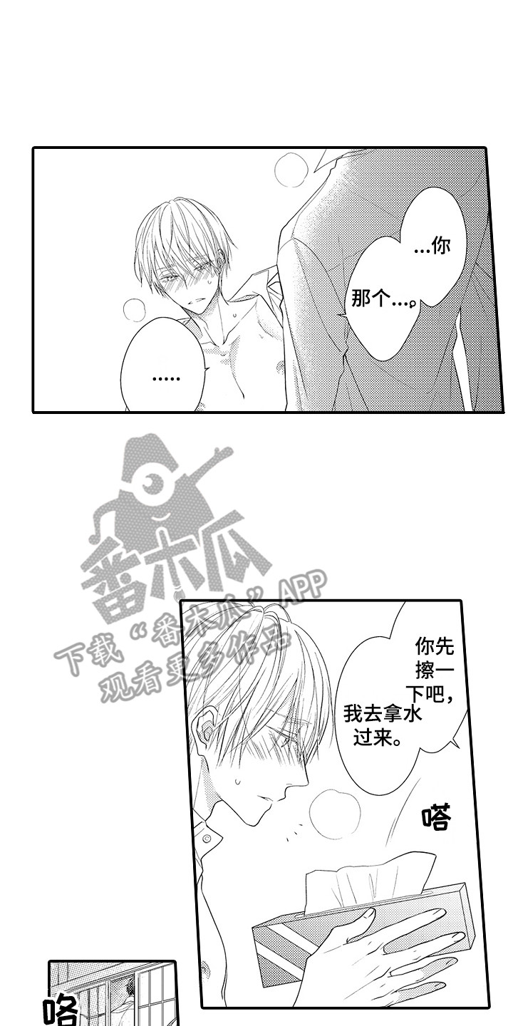 《新娘印记》漫画最新章节第11章：现任新娘免费下拉式在线观看章节第【14】张图片