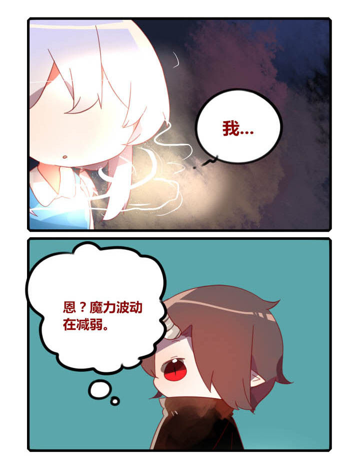 《魔王的修行之道》漫画最新章节第37章：免费下拉式在线观看章节第【6】张图片