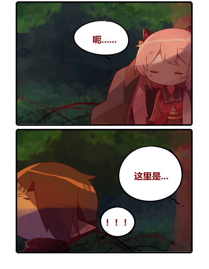 《魔王的修行之道》漫画最新章节第37章：免费下拉式在线观看章节第【1】张图片