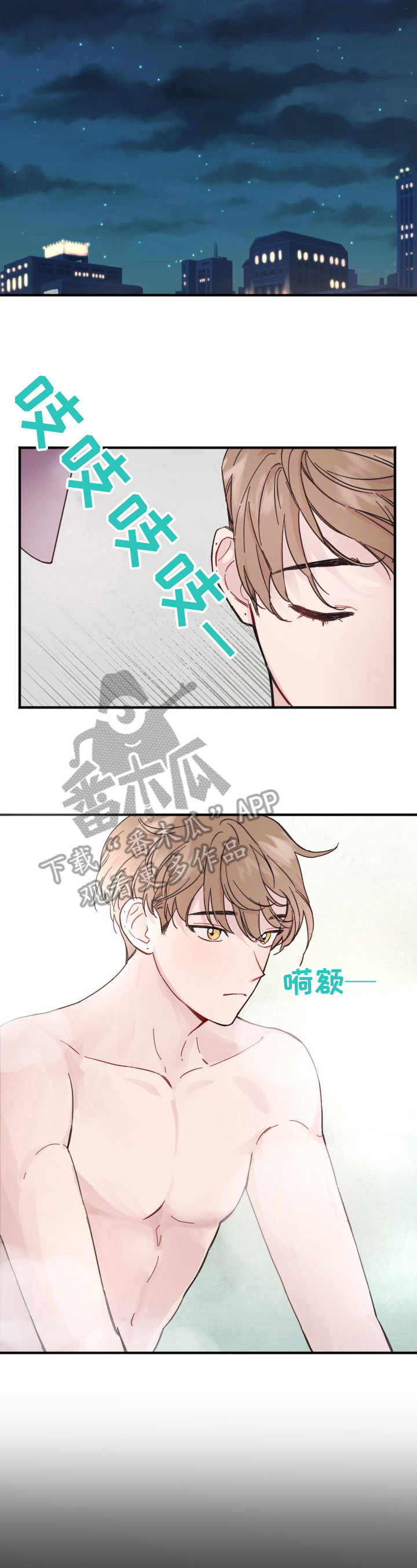 《真正的浪漫》漫画最新章节第5章：希望免费下拉式在线观看章节第【6】张图片