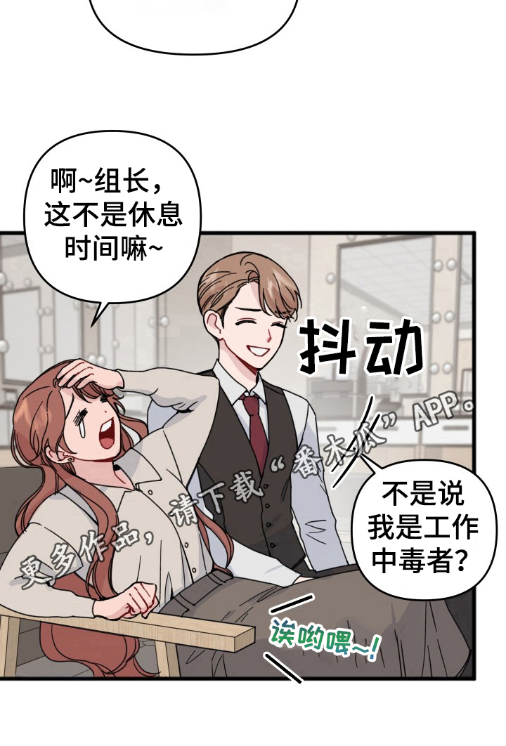 《真正的浪漫》漫画最新章节第18章：回答免费下拉式在线观看章节第【1】张图片