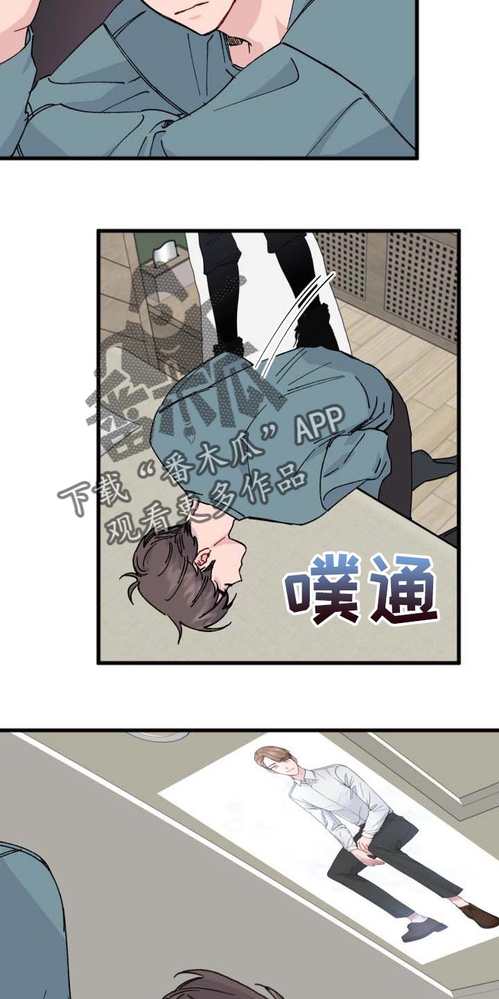 《真正的浪漫》漫画最新章节第38章：整理免费下拉式在线观看章节第【11】张图片