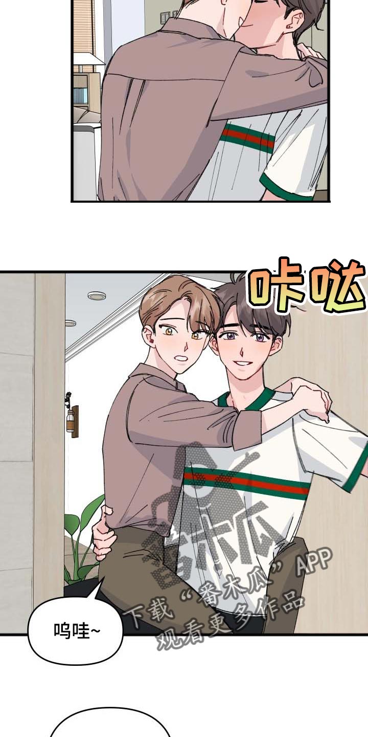 《真正的浪漫》漫画最新章节第39章：从来不会说慌免费下拉式在线观看章节第【11】张图片