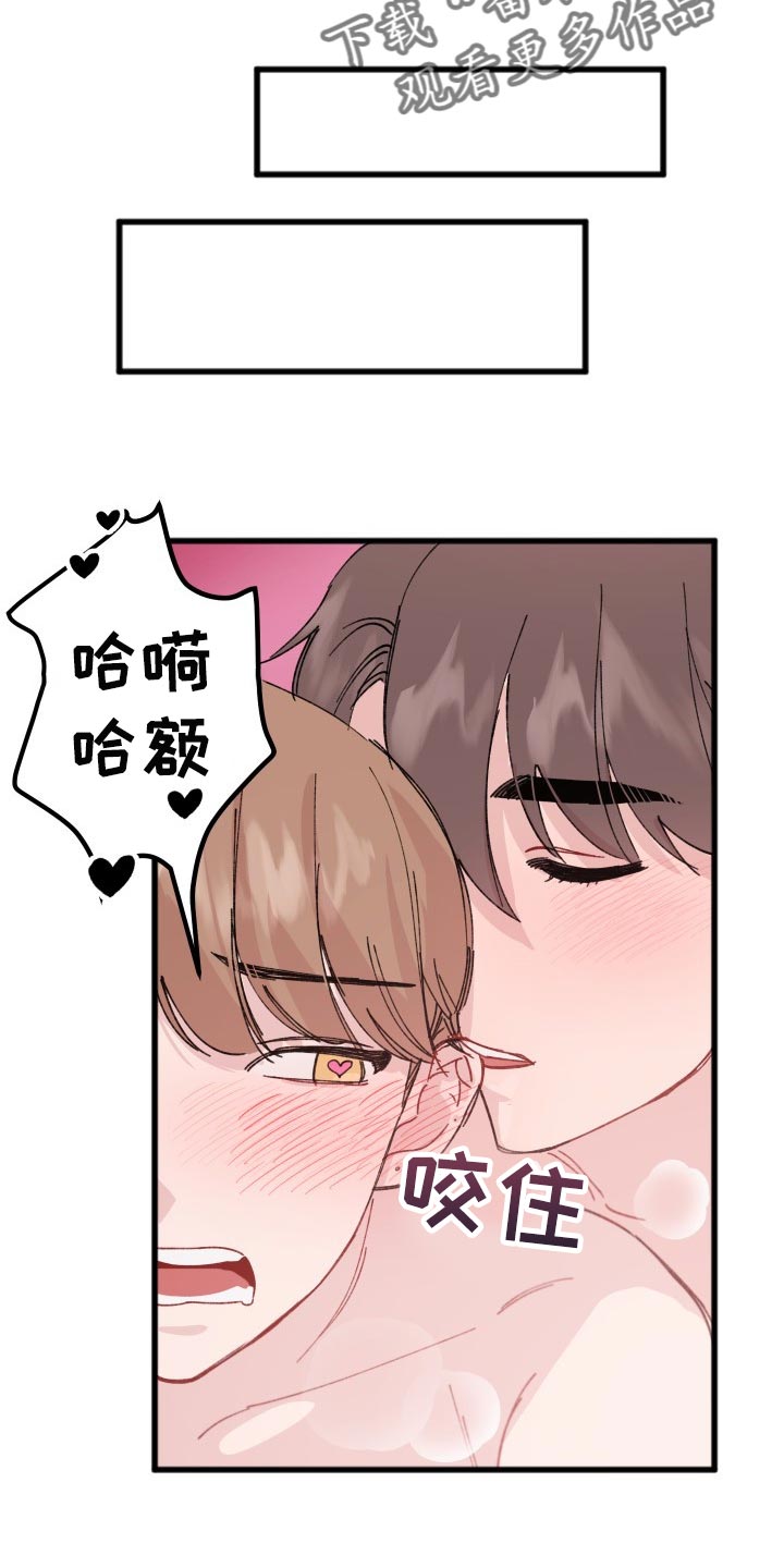 《真正的浪漫》漫画最新章节第39章：从来不会说慌免费下拉式在线观看章节第【3】张图片