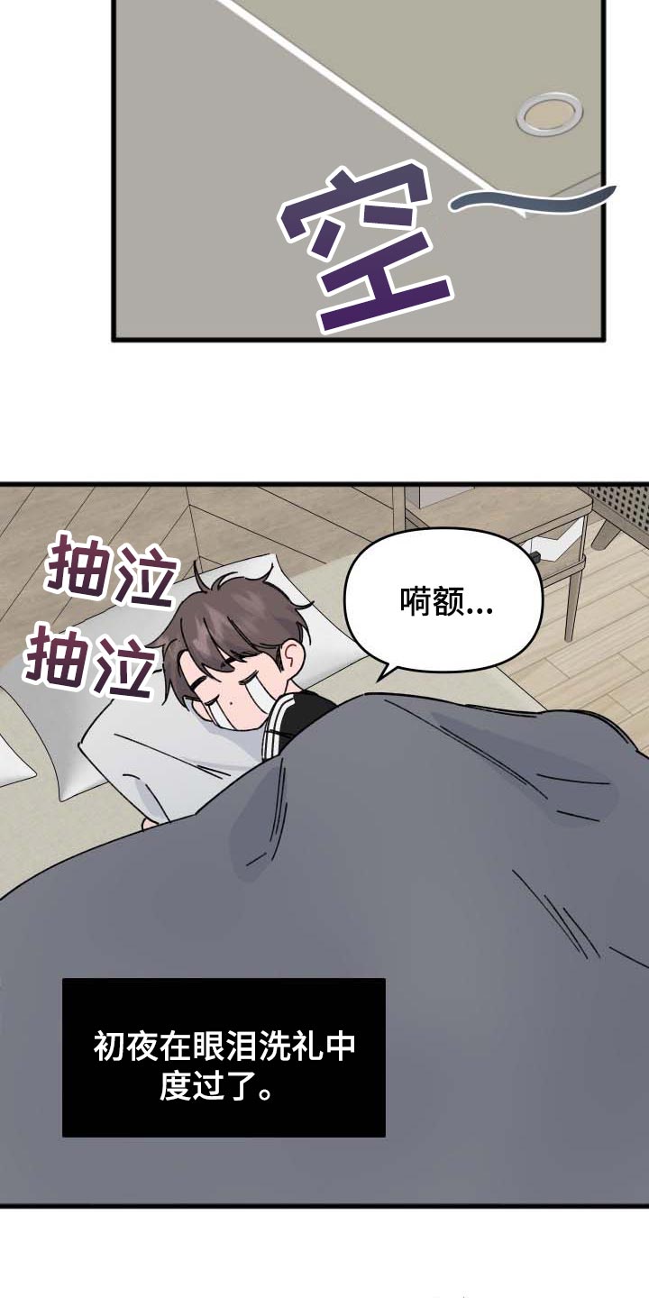 《真正的浪漫》漫画最新章节第39章：从来不会说慌免费下拉式在线观看章节第【17】张图片