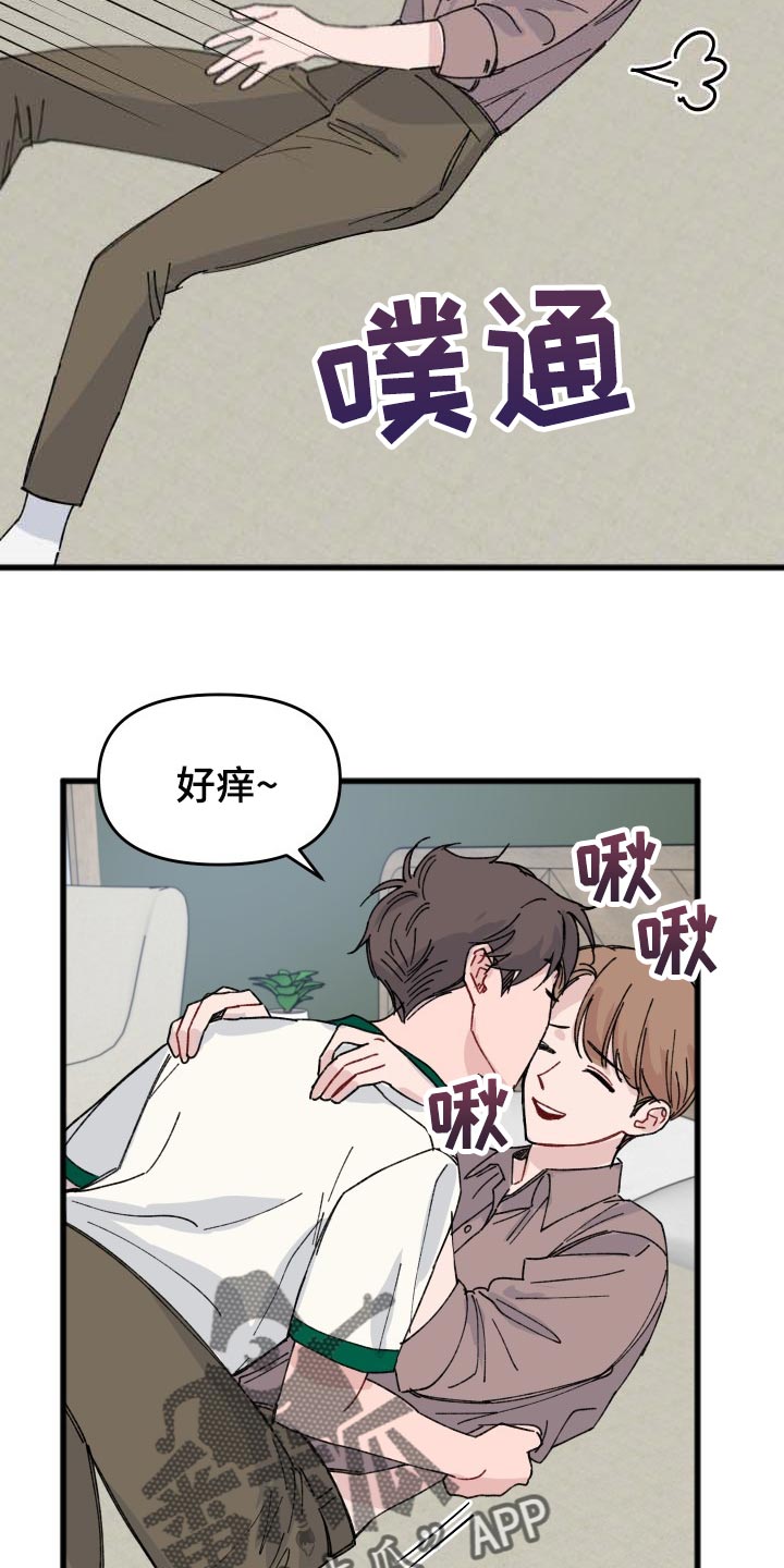 《真正的浪漫》漫画最新章节第39章：从来不会说慌免费下拉式在线观看章节第【9】张图片