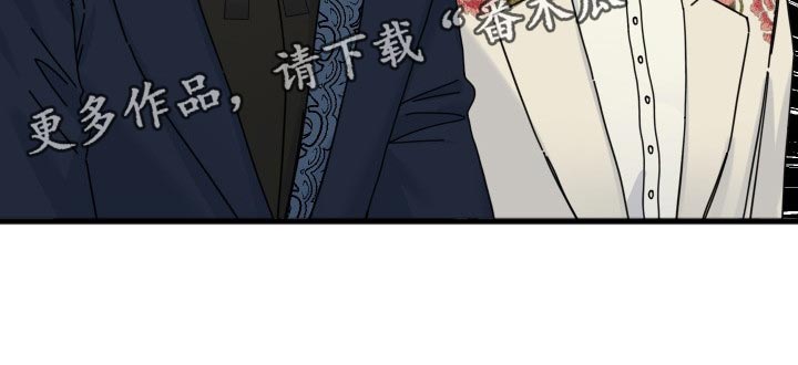 《真正的浪漫》漫画最新章节第45章：并肩的机会免费下拉式在线观看章节第【1】张图片