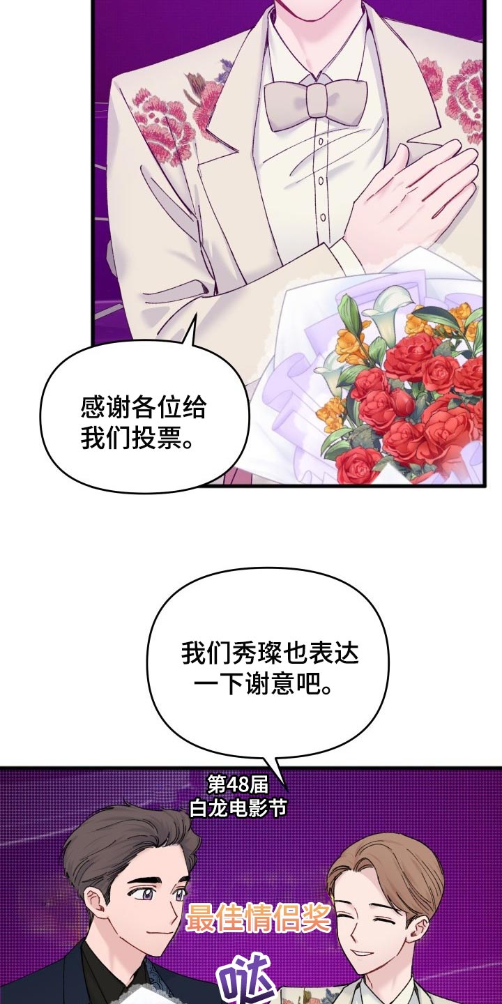 《真正的浪漫》漫画最新章节第46章：不能放弃观望免费下拉式在线观看章节第【10】张图片