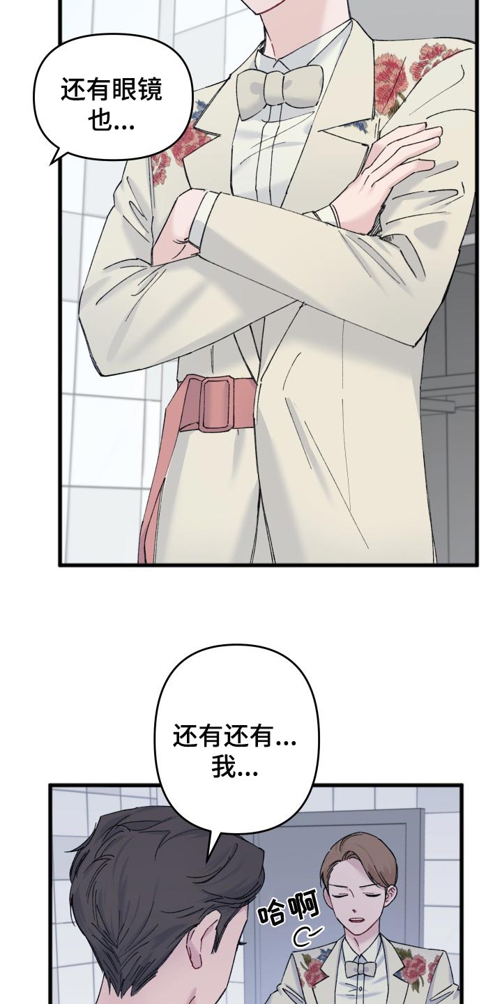 《真正的浪漫》漫画最新章节第47章：偶像照片免费下拉式在线观看章节第【6】张图片