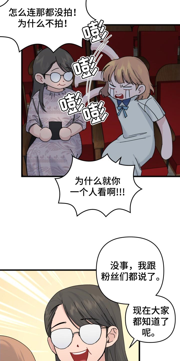 《真正的浪漫》漫画最新章节第49章：怎么可能讨厌你免费下拉式在线观看章节第【8】张图片