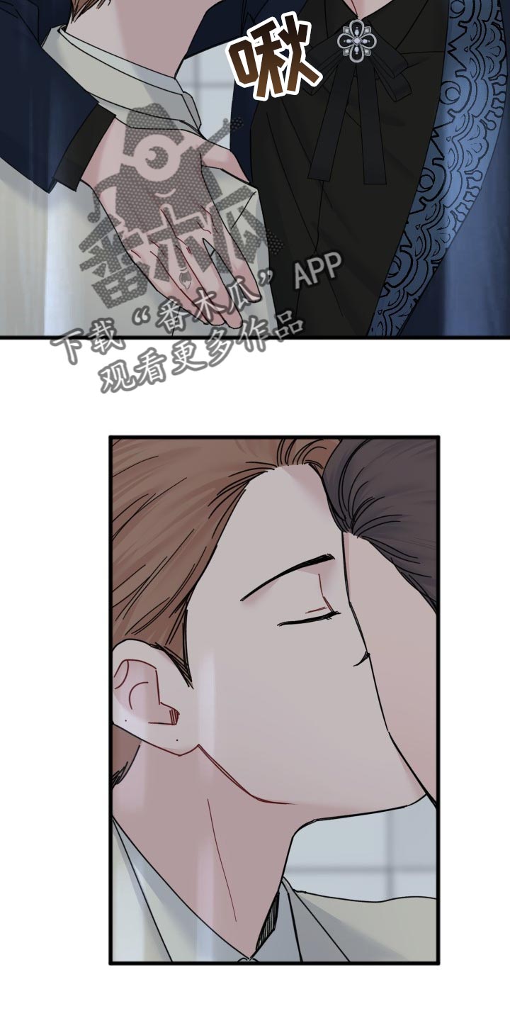 《真正的浪漫》漫画最新章节第49章：怎么可能讨厌你免费下拉式在线观看章节第【12】张图片