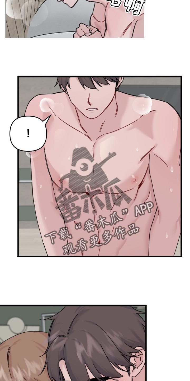 《真正的浪漫》漫画最新章节第51章：爱哭鬼免费下拉式在线观看章节第【3】张图片