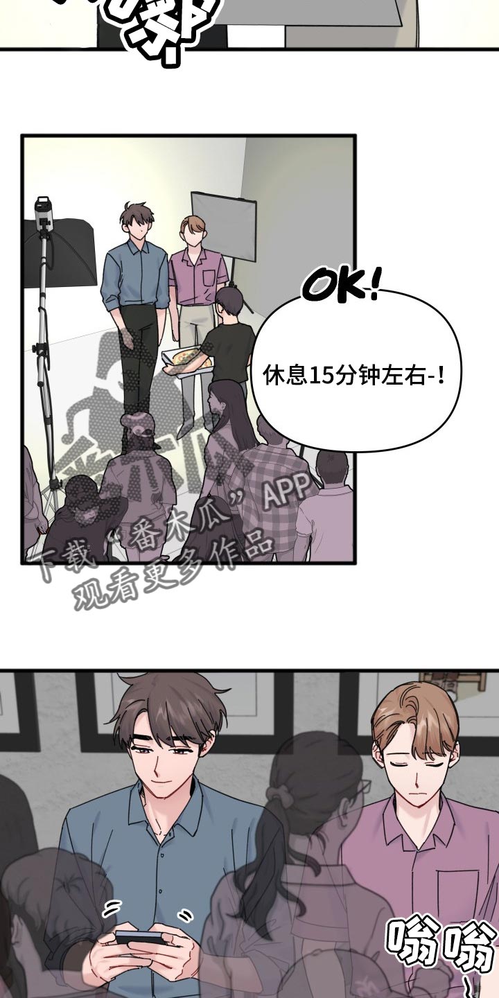 《真正的浪漫》漫画最新章节第53章：我会等你免费下拉式在线观看章节第【7】张图片