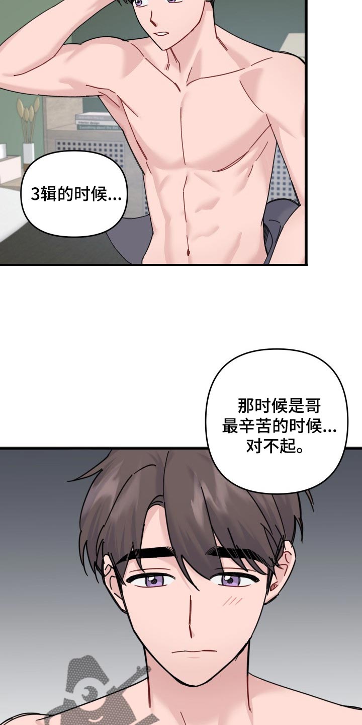 《真正的浪漫》漫画最新章节第53章：我会等你免费下拉式在线观看章节第【12】张图片