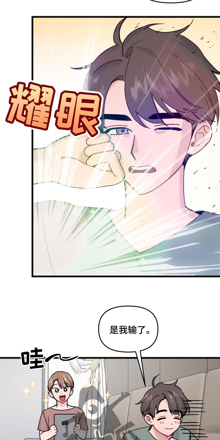 《真正的浪漫》漫画最新章节第54章：同人漫画免费下拉式在线观看章节第【9】张图片