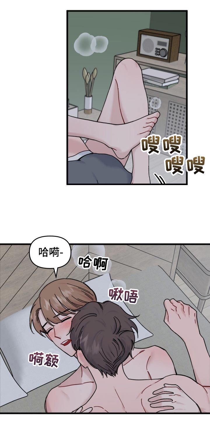 《真正的浪漫》漫画最新章节第58章：分享周边免费下拉式在线观看章节第【17】张图片