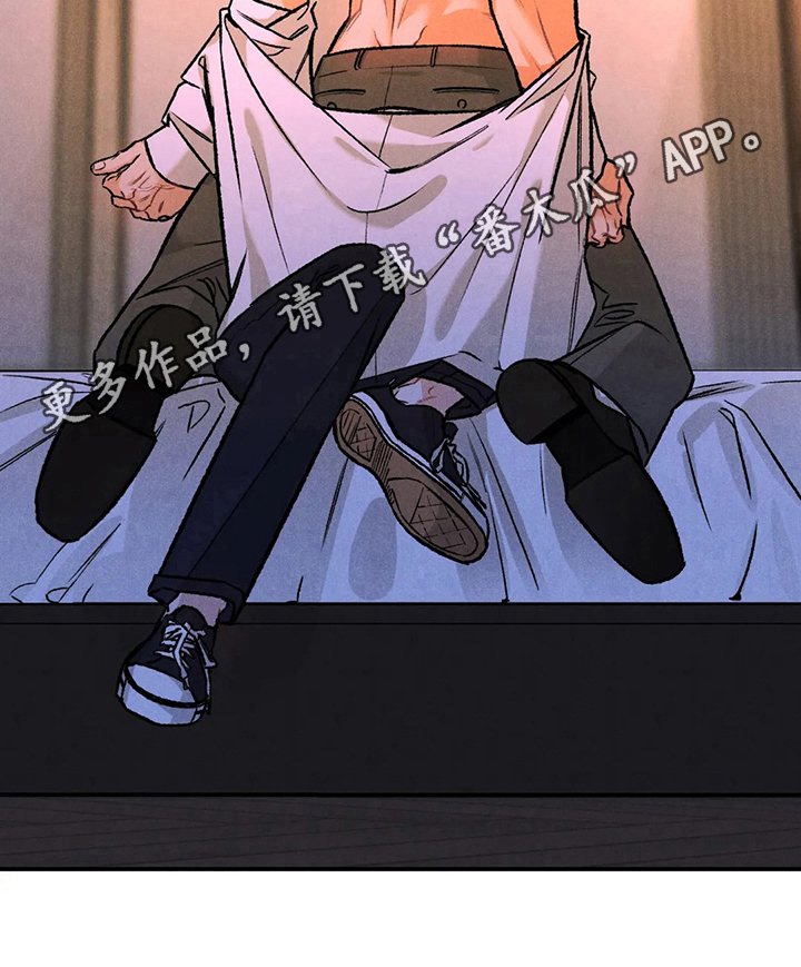 《沉迷其中》漫画最新章节第11章：方法免费下拉式在线观看章节第【1】张图片