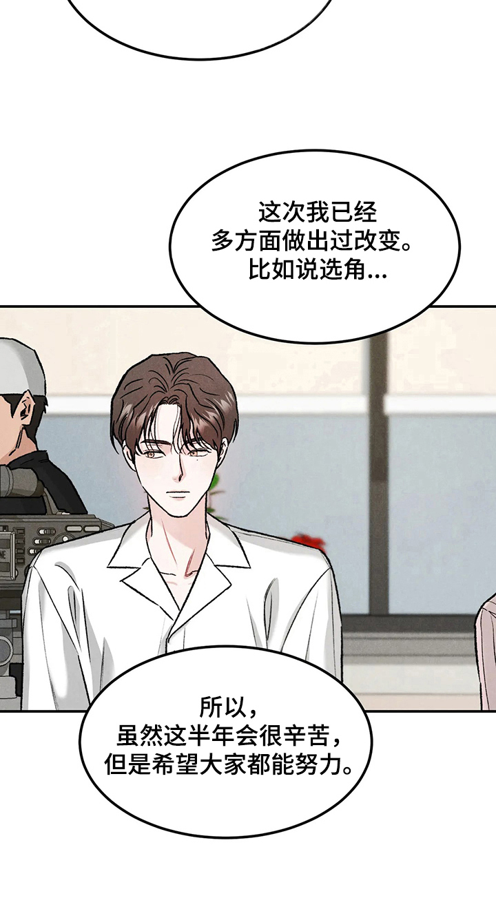 《沉迷其中》漫画最新章节第16章：原因免费下拉式在线观看章节第【7】张图片