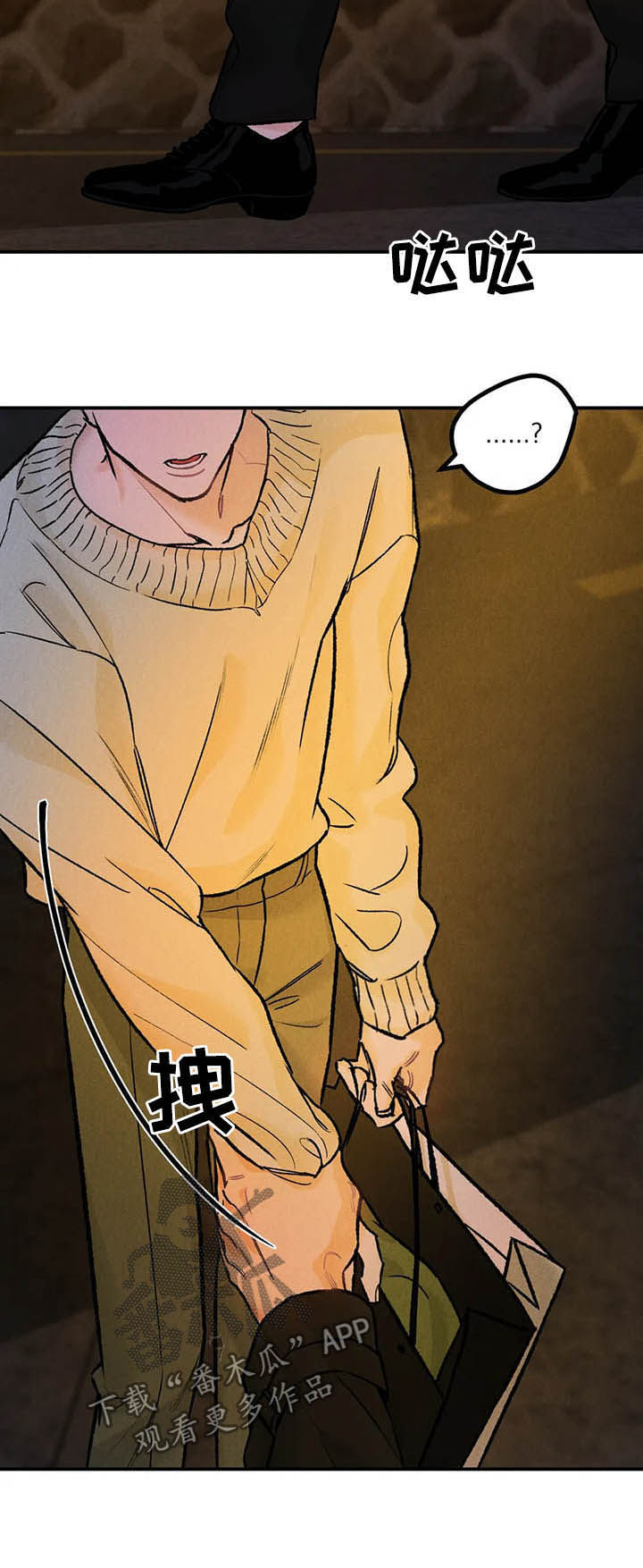 《沉迷其中》漫画最新章节第21章：改变想法免费下拉式在线观看章节第【4】张图片