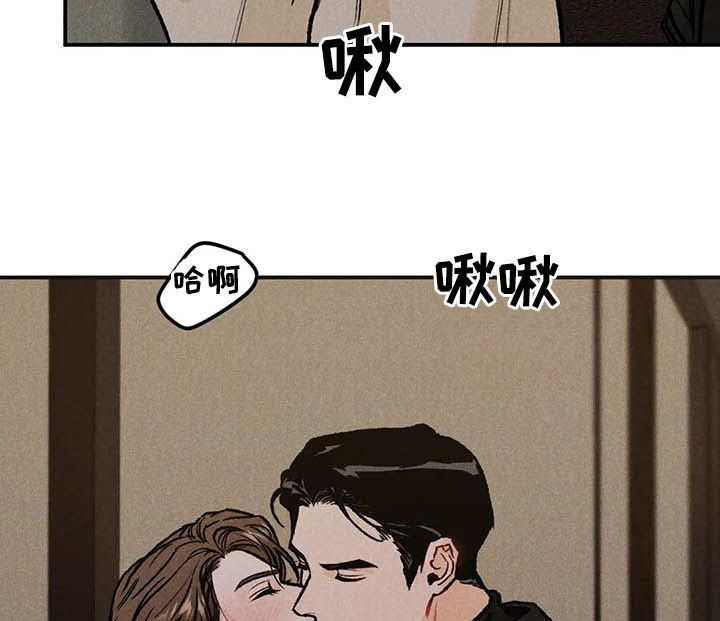 《沉迷其中》漫画最新章节第22章：慢慢来免费下拉式在线观看章节第【19】张图片