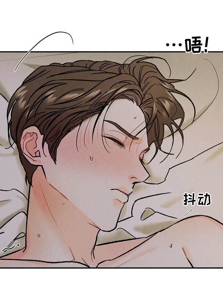 《沉迷其中》漫画最新章节第22章：慢慢来免费下拉式在线观看章节第【12】张图片