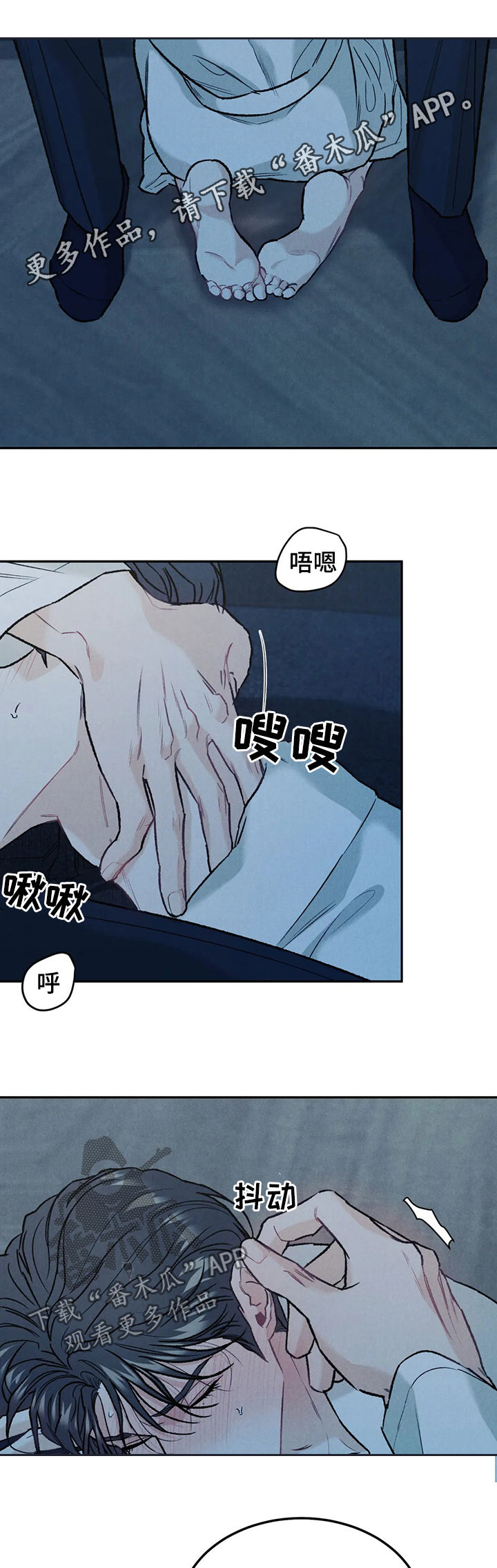 《沉迷其中》漫画最新章节第32章：表情免费下拉式在线观看章节第【13】张图片