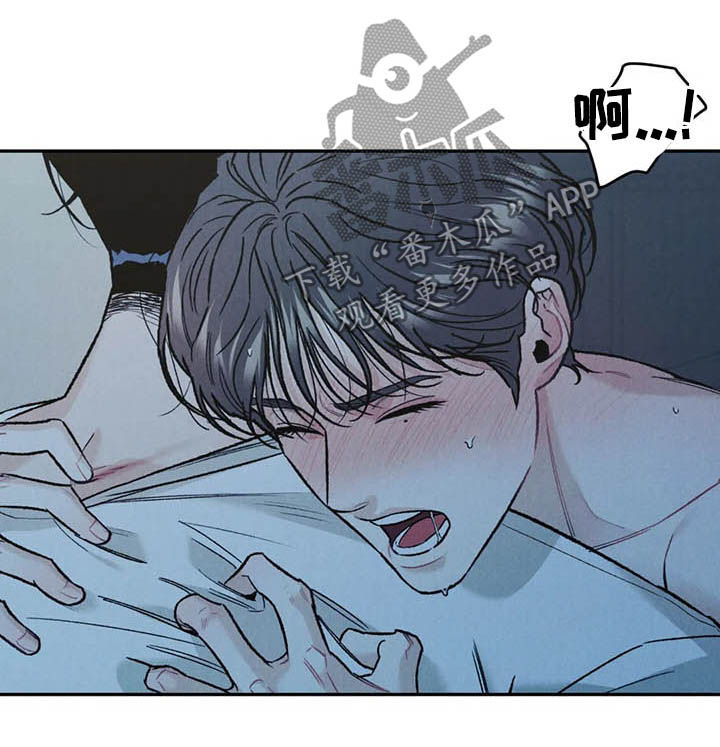 《沉迷其中》漫画最新章节第33章：没问出口免费下拉式在线观看章节第【8】张图片