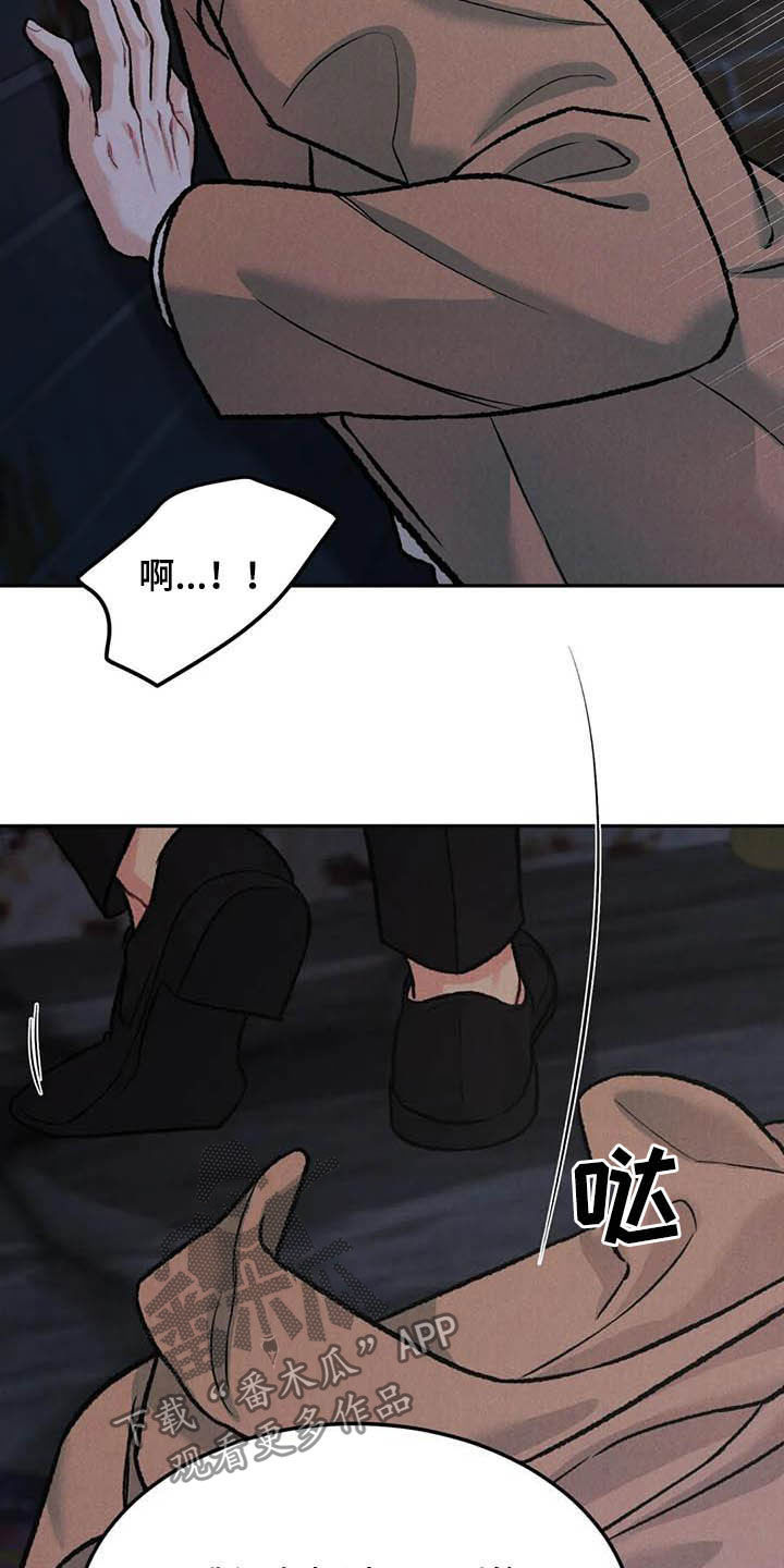 《沉迷其中》漫画最新章节第49章：与众不同免费下拉式在线观看章节第【11】张图片