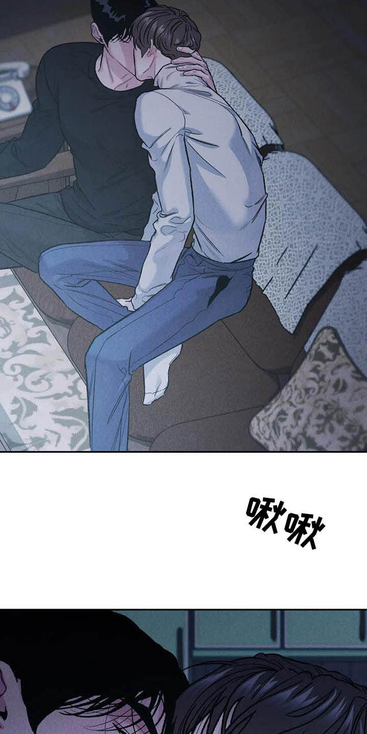 《沉迷其中》漫画最新章节第52章：给我解释免费下拉式在线观看章节第【18】张图片