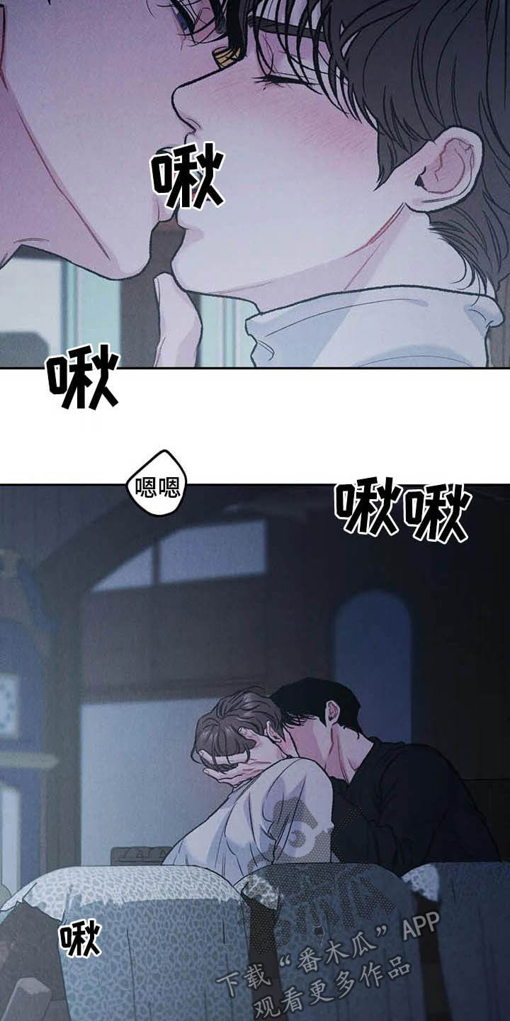 《沉迷其中》漫画最新章节第52章：给我解释免费下拉式在线观看章节第【17】张图片