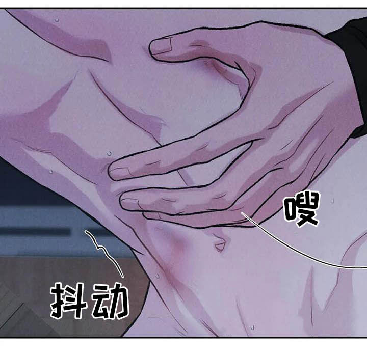 《沉迷其中》漫画最新章节第54章：自尊免费下拉式在线观看章节第【15】张图片