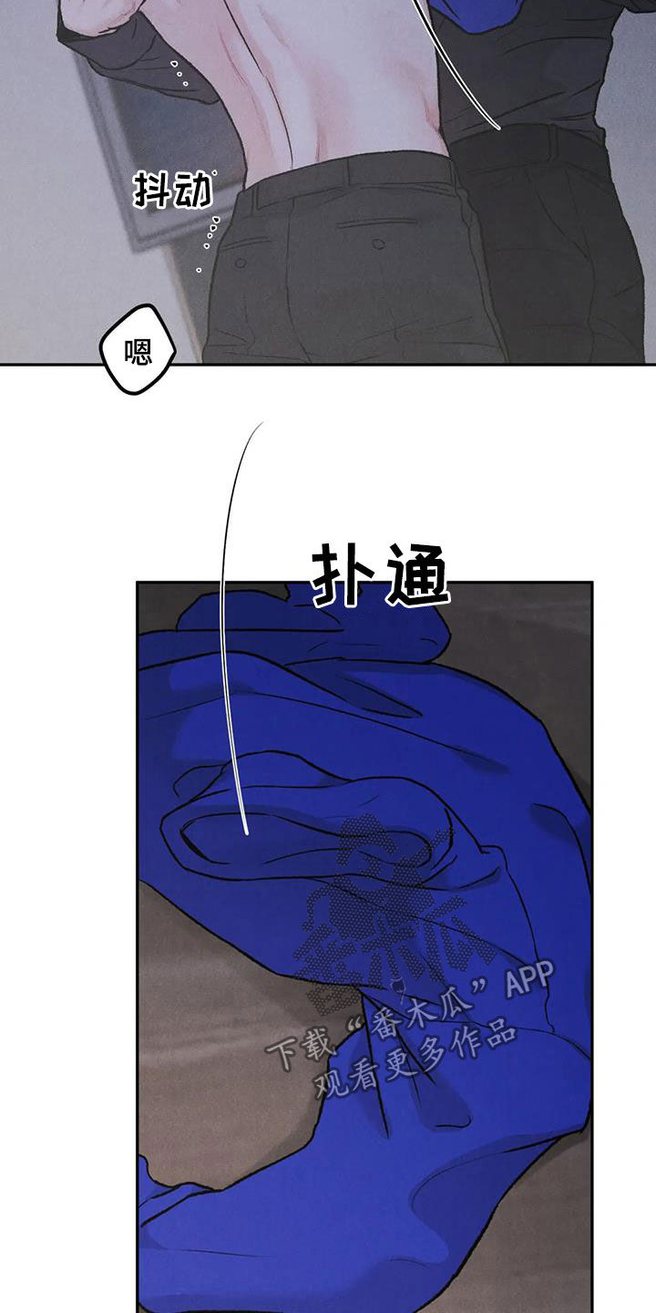 《沉迷其中》漫画最新章节第61章：拜托免费下拉式在线观看章节第【2】张图片