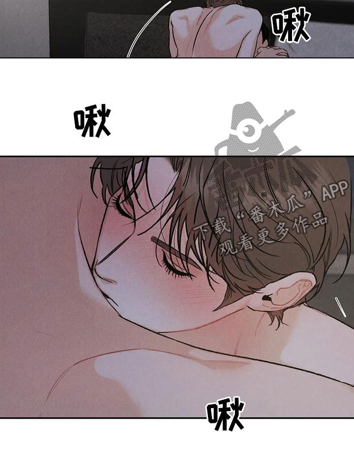 《沉迷其中》漫画最新章节第62章：伤心的理由免费下拉式在线观看章节第【10】张图片