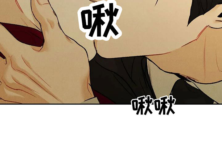 《沉迷其中》漫画最新章节第65章：【第二季】我算老几免费下拉式在线观看章节第【1】张图片