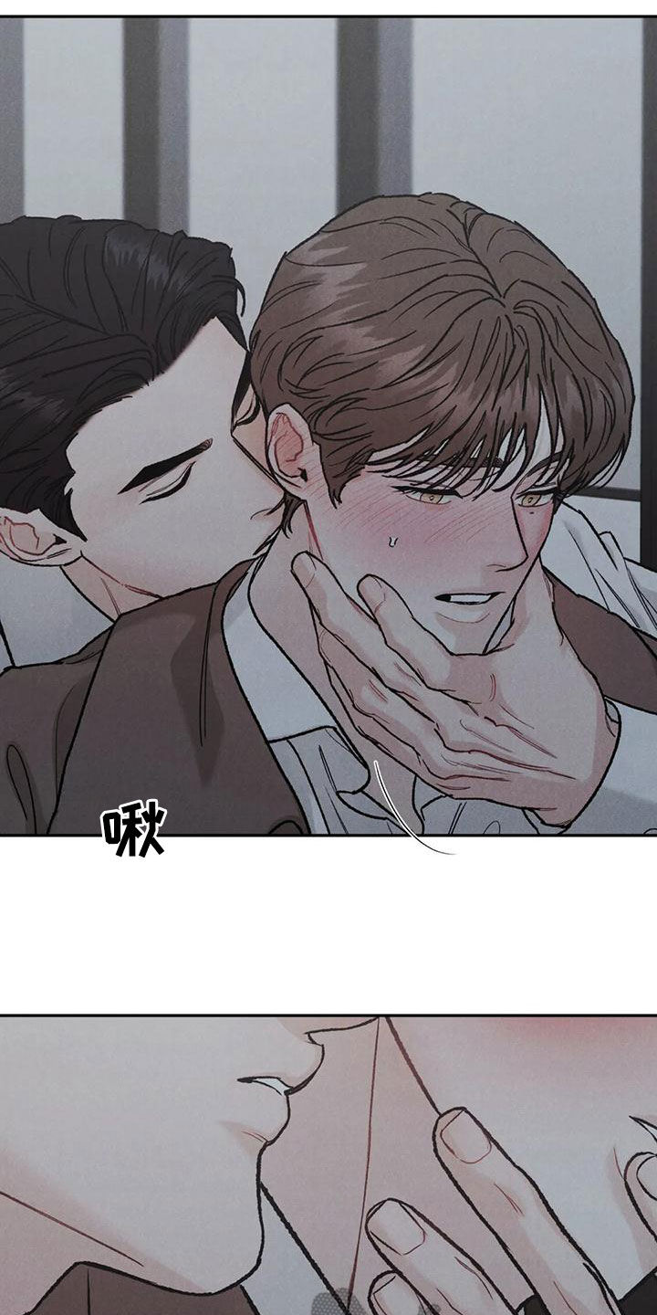 《沉迷其中》漫画最新章节第76章：【第二季】明确告诉我免费下拉式在线观看章节第【11】张图片