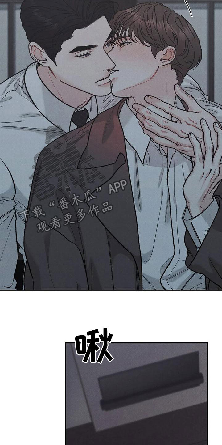 《沉迷其中》漫画最新章节第76章：【第二季】明确告诉我免费下拉式在线观看章节第【8】张图片